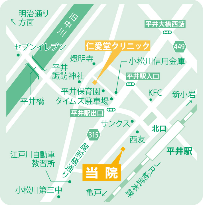 アクセス