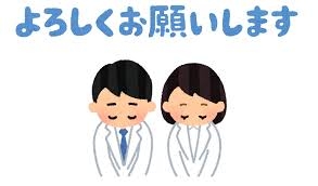 ぺこ