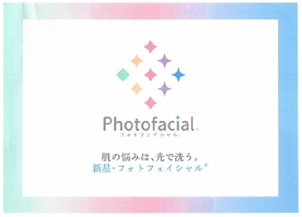 フォト