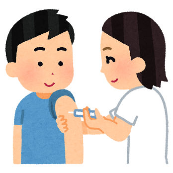 予防注射