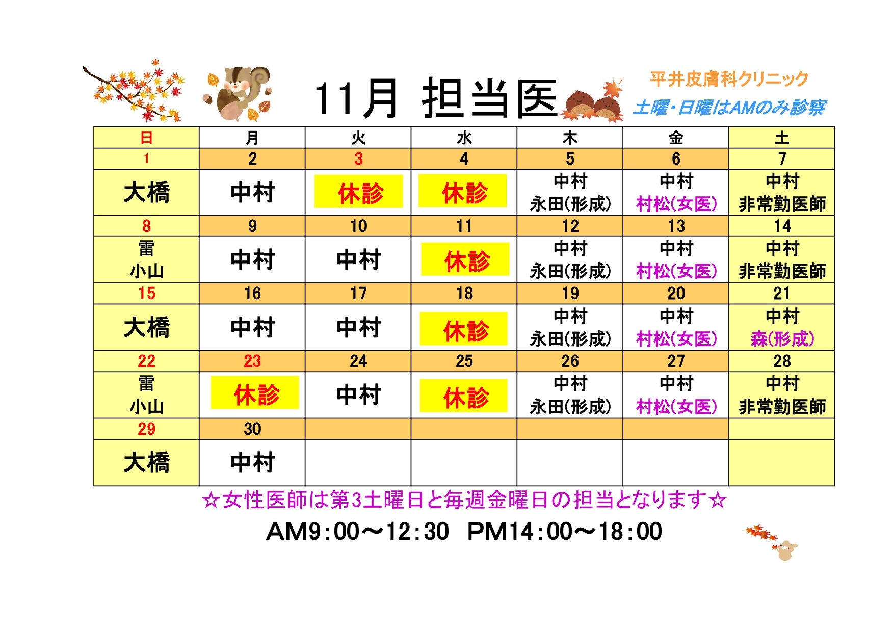 november