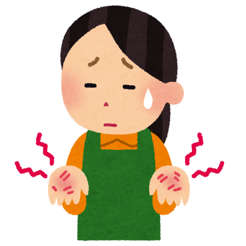 手荒れ